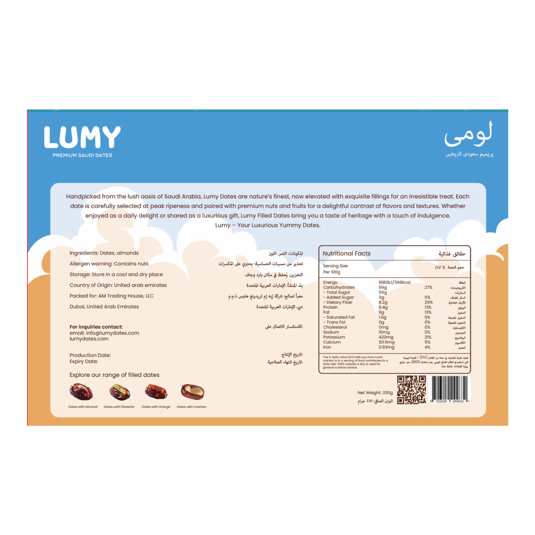 Lumy Premium Almond Stuffed Dates 330g