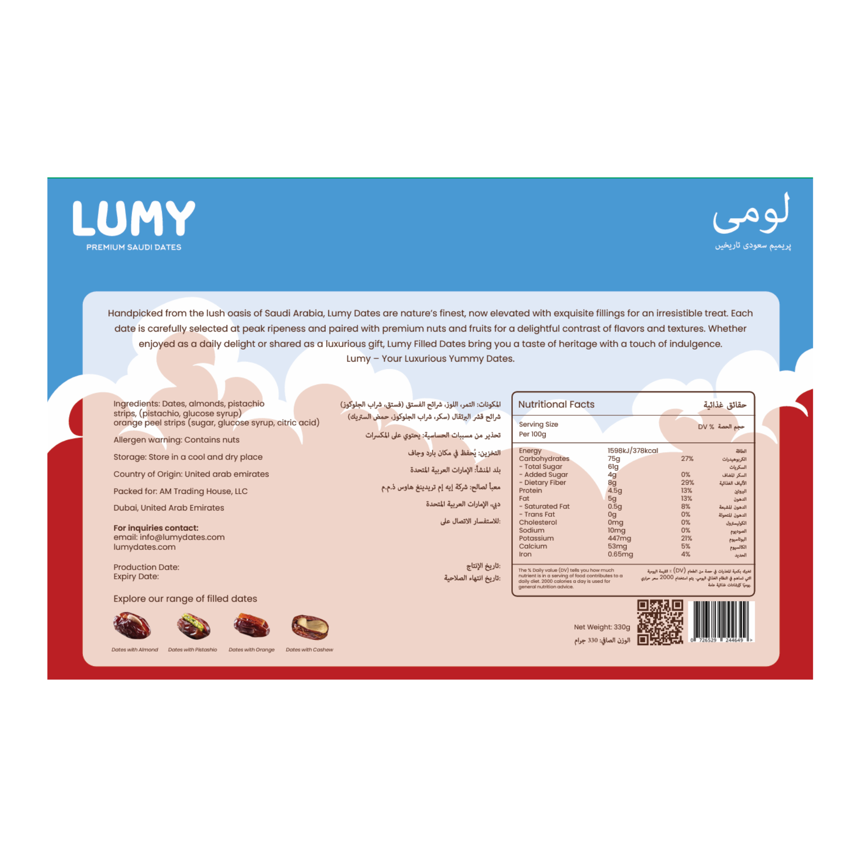Lumy Premium Assorted Stuffed Dates 330g
