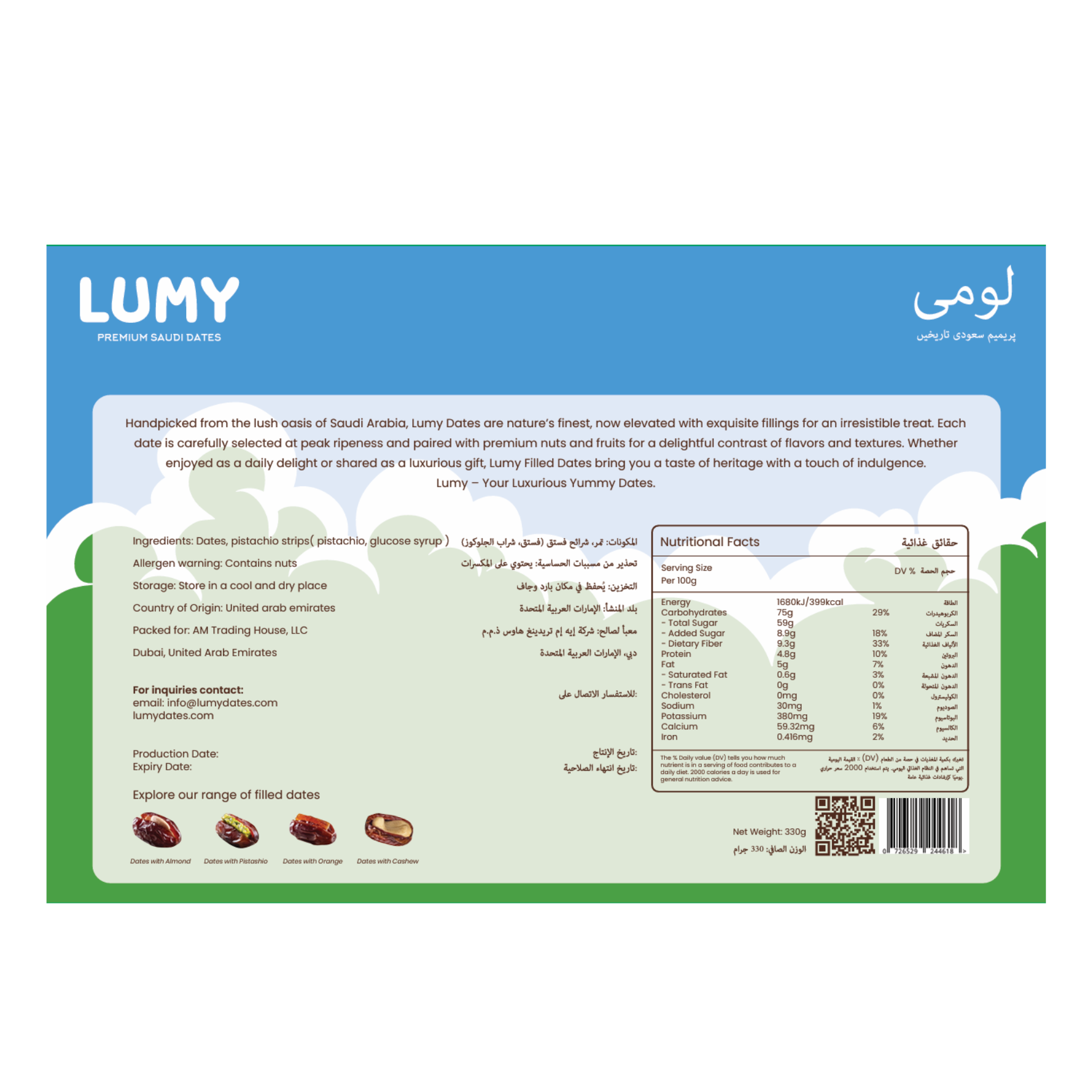 Lumy Premium Pistachio Stuffed Dates 330g