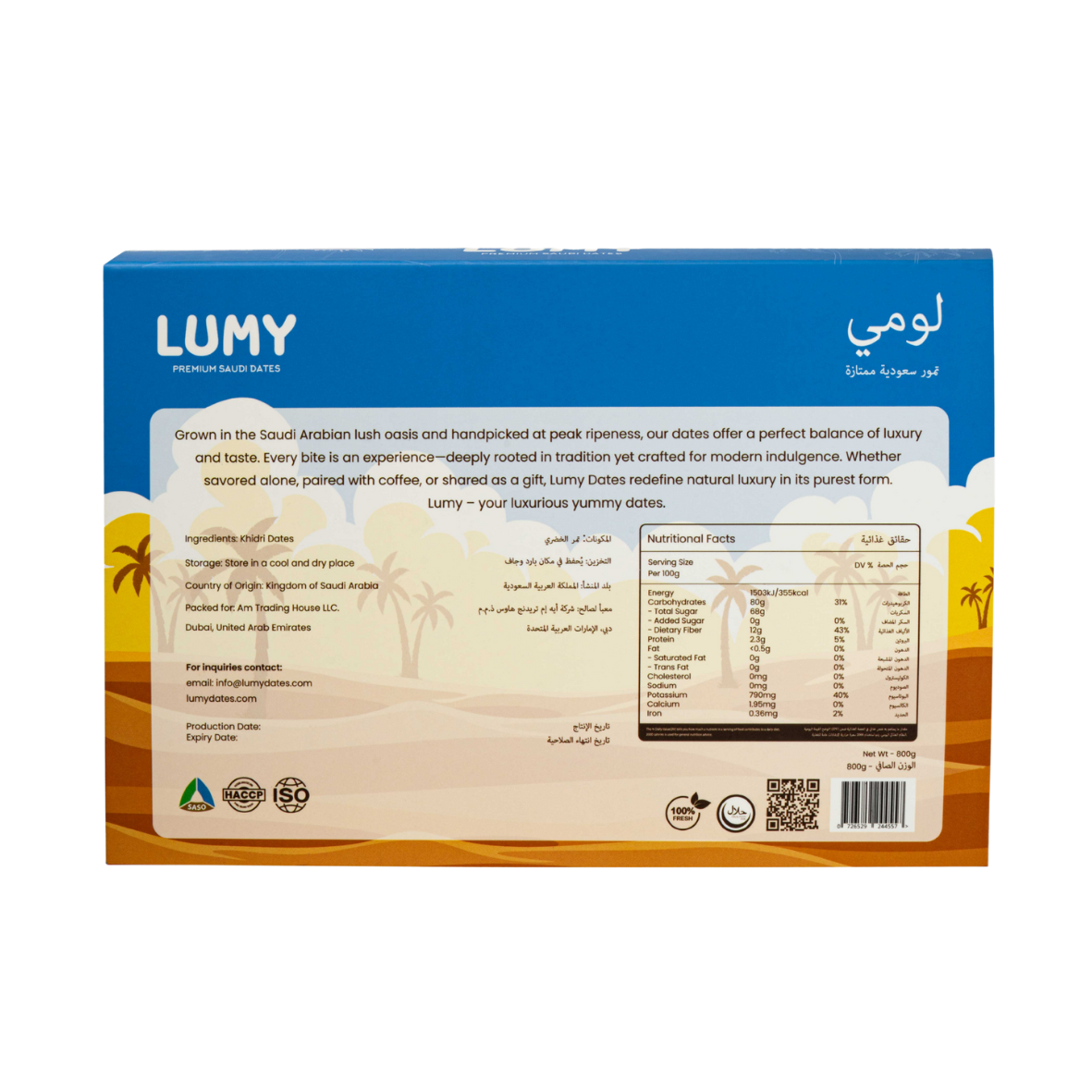 Lumy Premium Saudi Dates - Khidri 800g